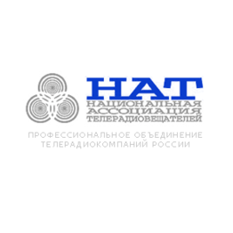 Национальная Ассоциация Телерадиовещателей