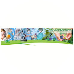 Натурофарм