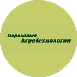 Передовые АгроТехнологии