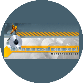 ГК Металлотехснаб