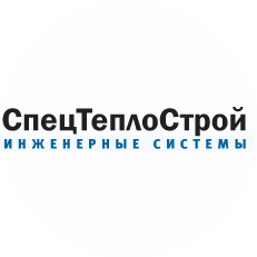 СпецТеплоСтрой