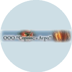 Сервис-Агро