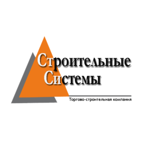 Строительные Системы