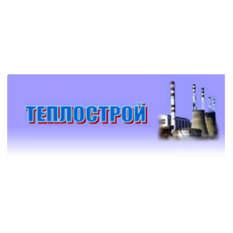 СК ТеплоСтрой