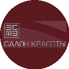 Эстэ, Салон красоты
