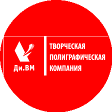 Ди.Вм, Полиграфическая компания