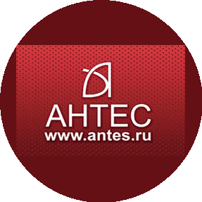Антес
