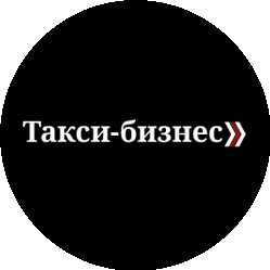 Такси-бизнес