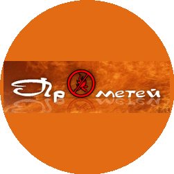 Прометей