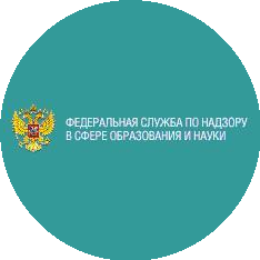 Федеральная служба по надзору в сфере образования и науки