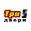 Три Двери