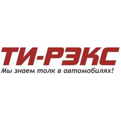 ТИ-РЭКС