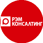 РЭМ КОНСАЛТИНГ