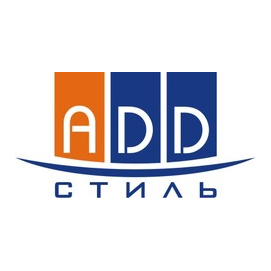 Р/А АДД Стиль