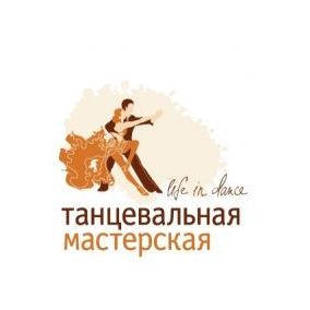 Танцевальная мастерская, Танцевальная школа