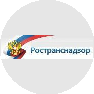 Ространснадзор, Федеральная служба по надзору в сфере транспорта