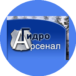 Гидроарсенал