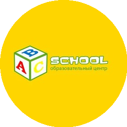 ABC, Центр дополнительного образования взрослых и детей