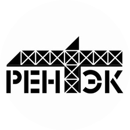 РЕНТЭК