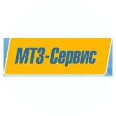 МТЗ-сервис