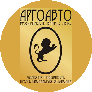 АргоАвто