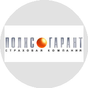 Филиал ОАО Страховая компания Полис - Гарант в г. Ростов-на-Дону