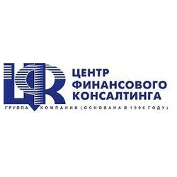 Центр финансового консалтинга