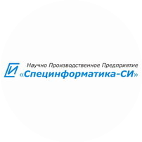 Специнформатика, Научно-производственное предприятие