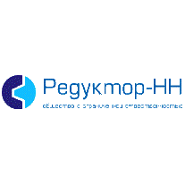 Редуктор-НН