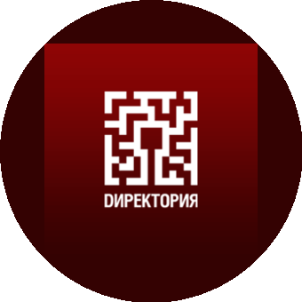 Директория, Рекламно-продюсерский центр