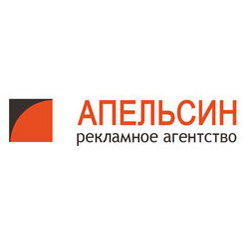 Апельсин, рекламное агентство