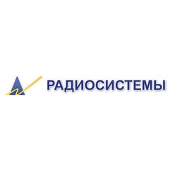 Радиосистемы
