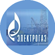 ГАЗПРОМ ЭЛЕКТРОГАЗ