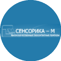 Сенсорика-М