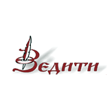 Ведити