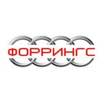 ФОРРИНГС