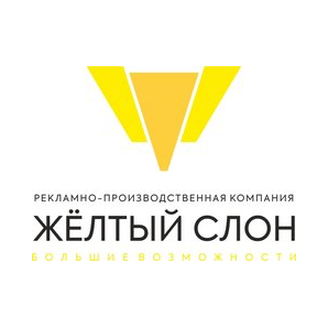 Жёлтый слон