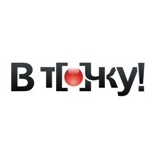 В точку!