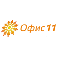 Офис 11