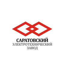 Саратовский электротехнический завод