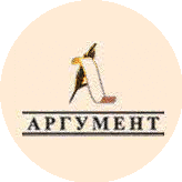 АРГУМЕНТ, Гильдия экспертов