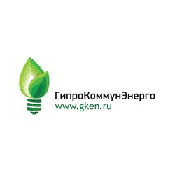 Гипрокоммунэнерго