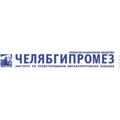 ЧЕЛЯБГИПРОМЕЗ