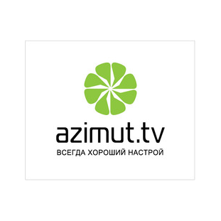 АЗИМУТ
