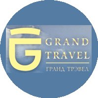 ГРАНД Трэвел, Туристическая компания