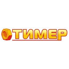 ТИМЕР