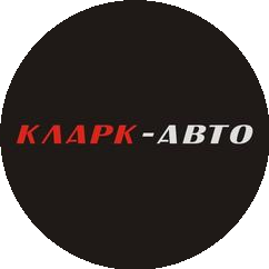 Кларк-авто