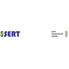 Центр независимой оценки SERT