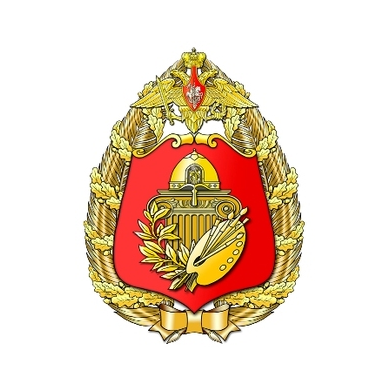 ФАУ Студия военных художников Минобороны России