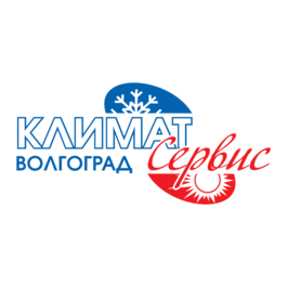 КлиматСервис-Волгоград